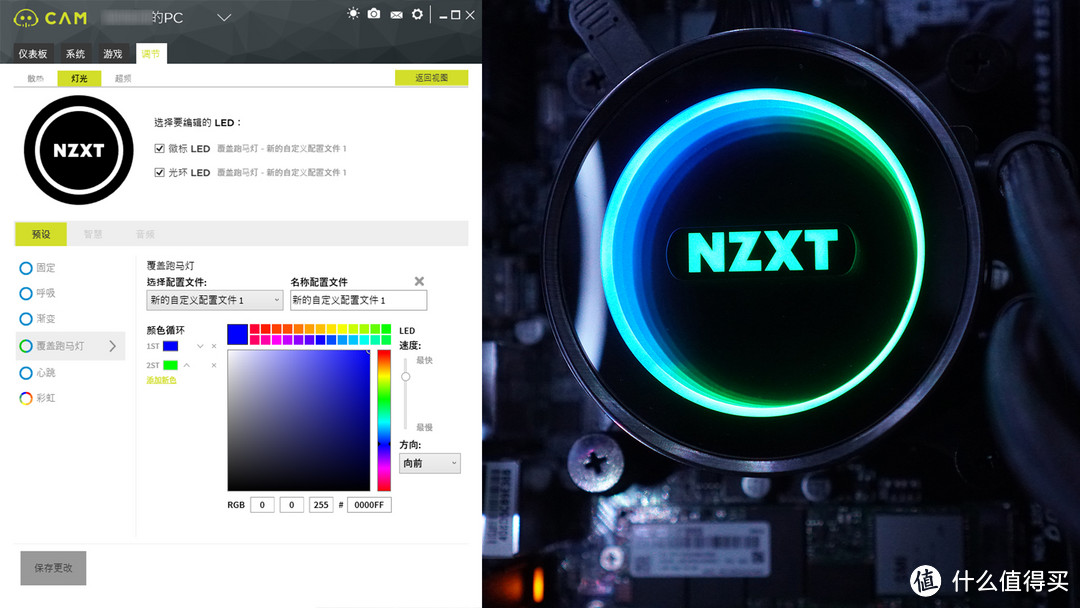 NZXT信仰套餐——X52水冷&Aer 风扇&Hue+灯带