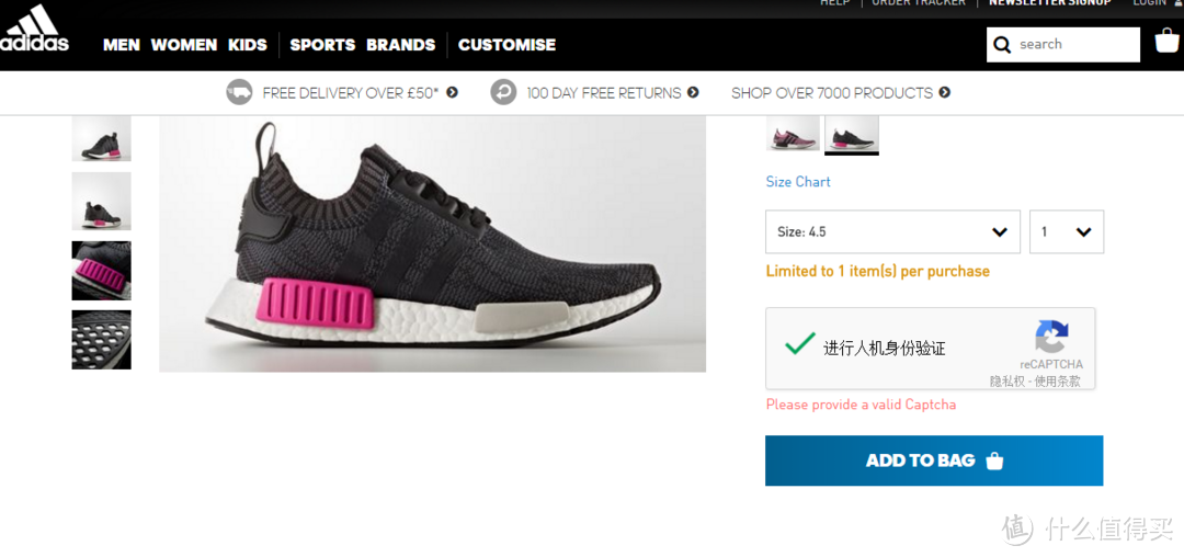 英国adidas官网关于解决please provide a valid captcha