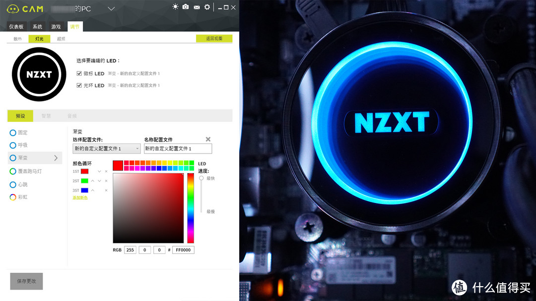 NZXT信仰套餐——X52水冷&Aer 风扇&Hue+灯带