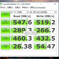 西部数据 BLUE 250GB 硬盘使用感受(缓存|安装|价格)