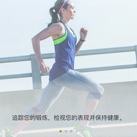 JBL Under Armour无线蓝牙运动耳机使用总结(软件|蓝牙|重量|音质)