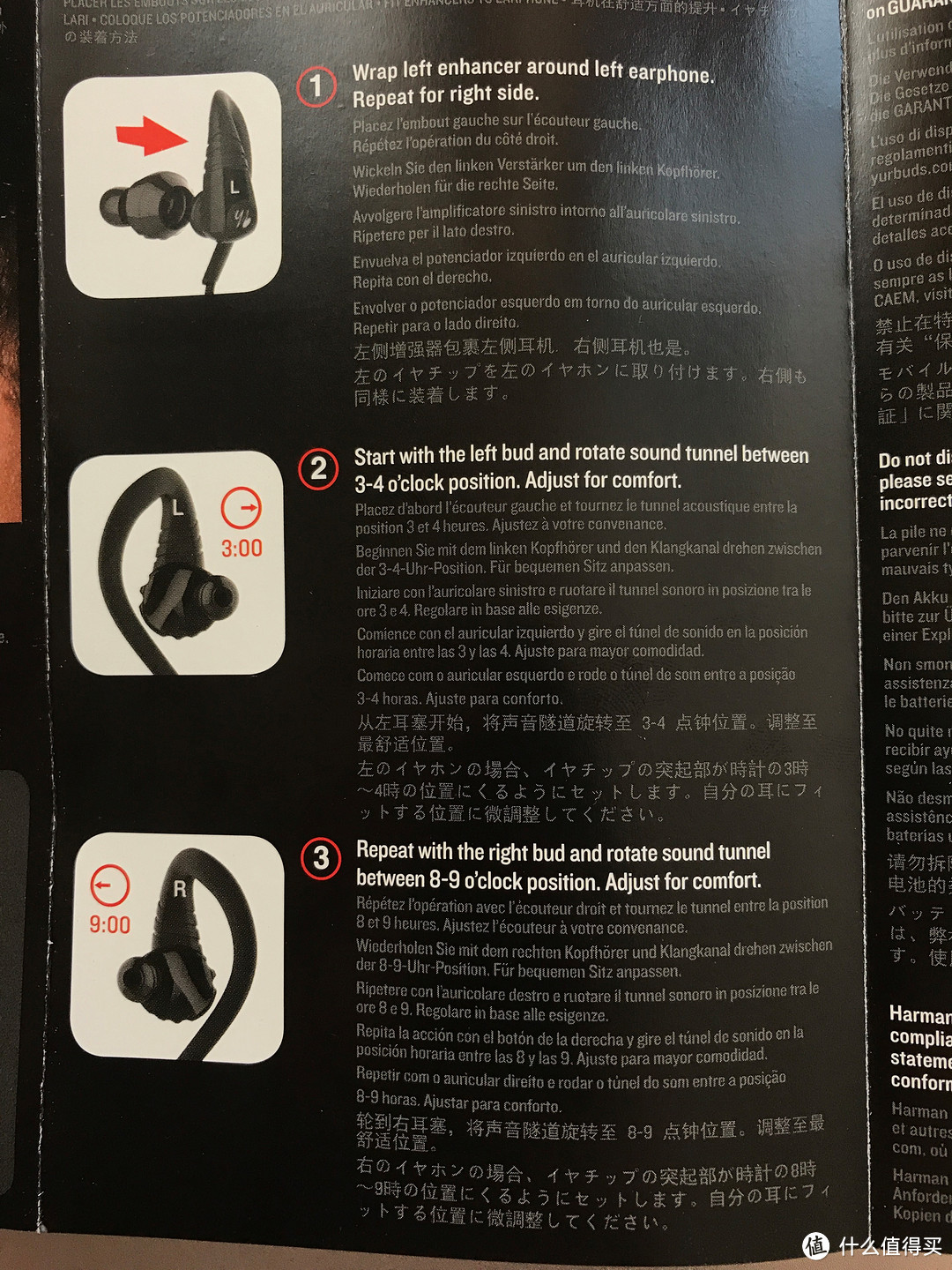 买点什么来激励自己锻炼——Yurbuds Liberty Wireless耳机顺带着唯乐now2手环开箱轻使用