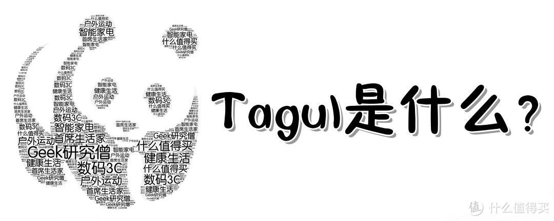 『玩转Tagul』： 三分钟学会制作创意字体Logo