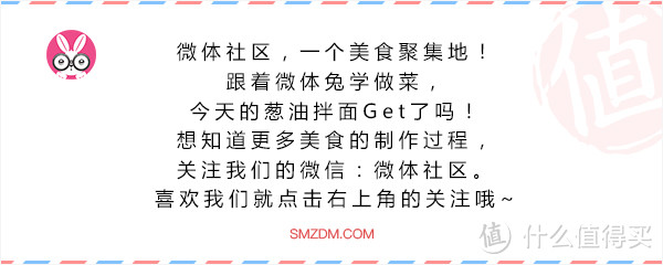 煮一碗葱油拌面 品一品老上海本帮的味道