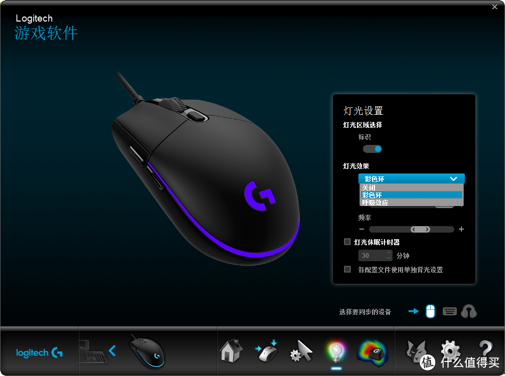 Logitech 罗技 G102 Prodigy 游戏鼠标：罗技百元级产品