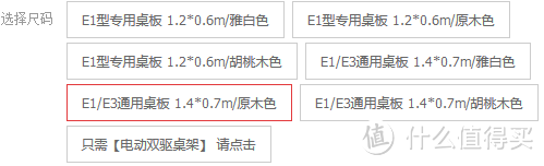 电脑桌的再思考