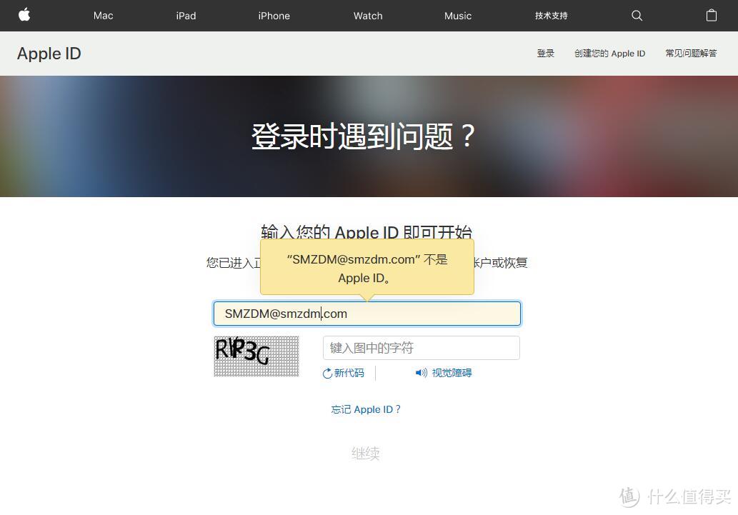 关于Apple ID，你必须知道的一二三四五