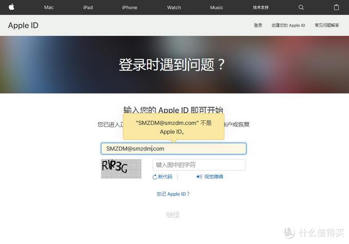 关于apple Id 你必须知道的一二三四五 办公软件 什么值得买