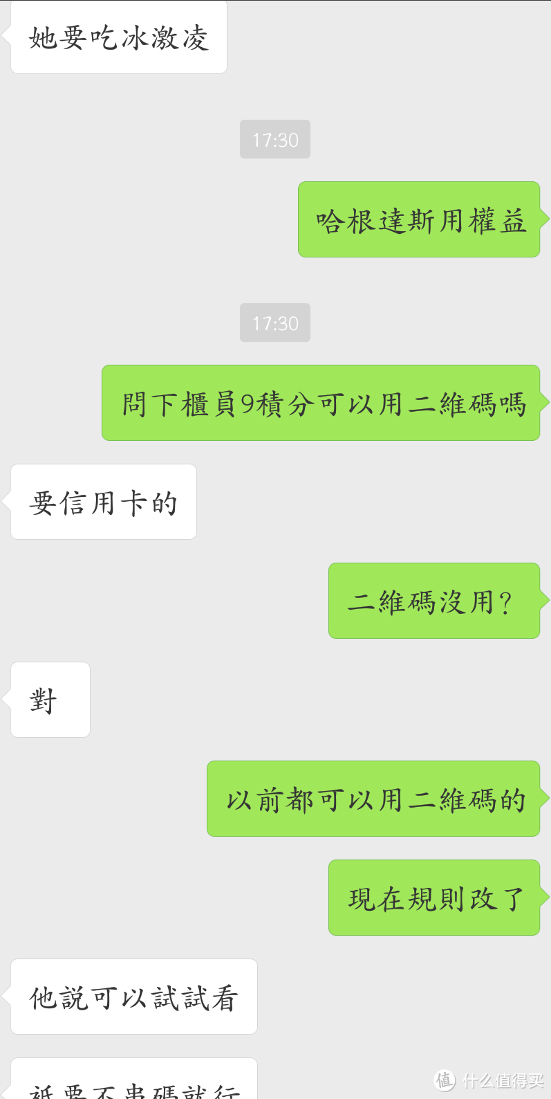 9积分 | 我跟中信耗上了