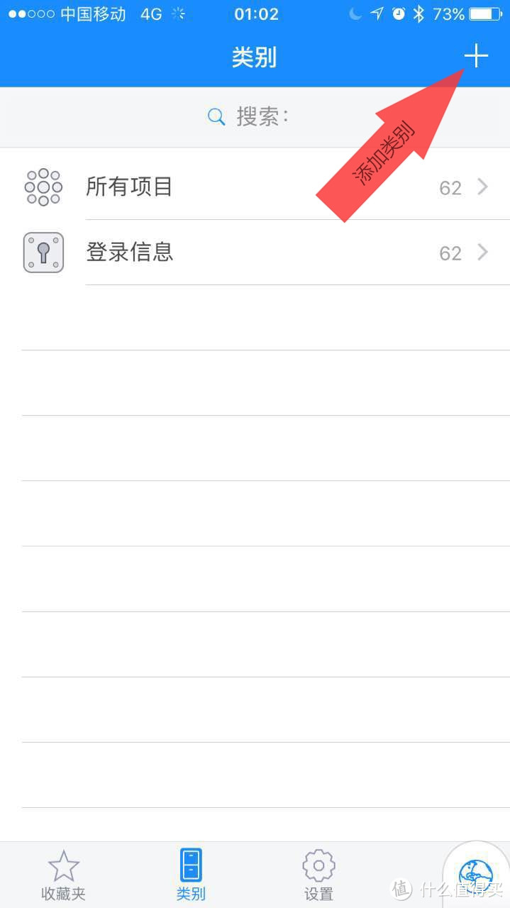 关于Apple ID，你必须知道的一二三四五