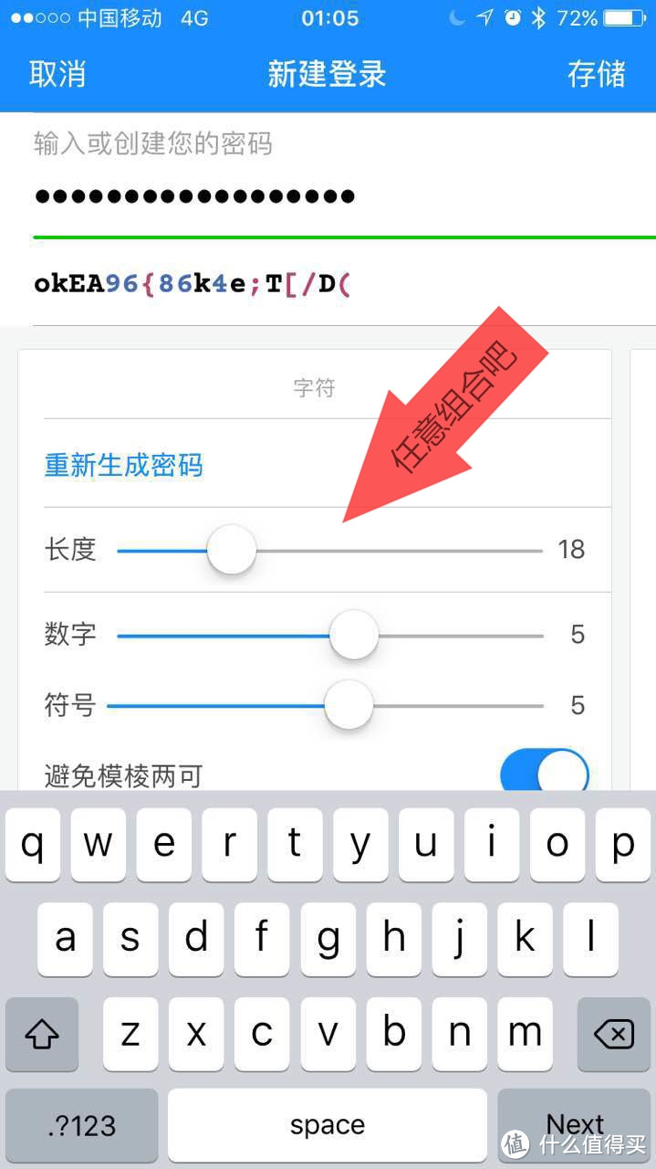 关于Apple ID，你必须知道的一二三四五