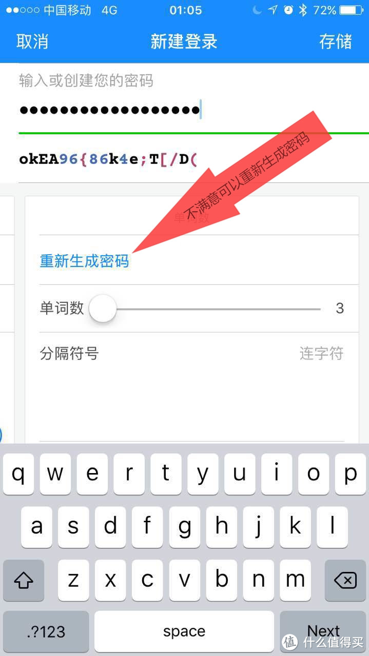 关于Apple ID，你必须知道的一二三四五