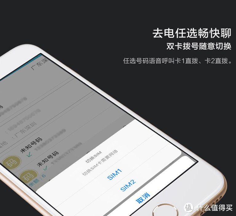 一次没有体验完就想退货的众筹----SIM小2iphone秒变双卡