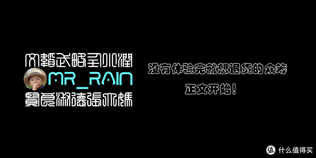 一次没有体验完就想退货的众筹----SIM小2iphone秒变双卡