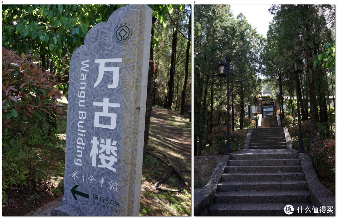 艳遇之都——丽江美景