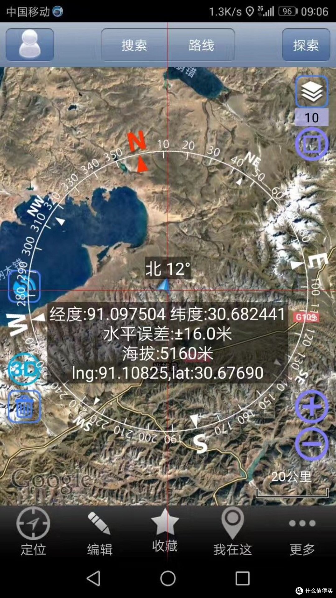 5200米海拔的山口 5200米海拔的山口