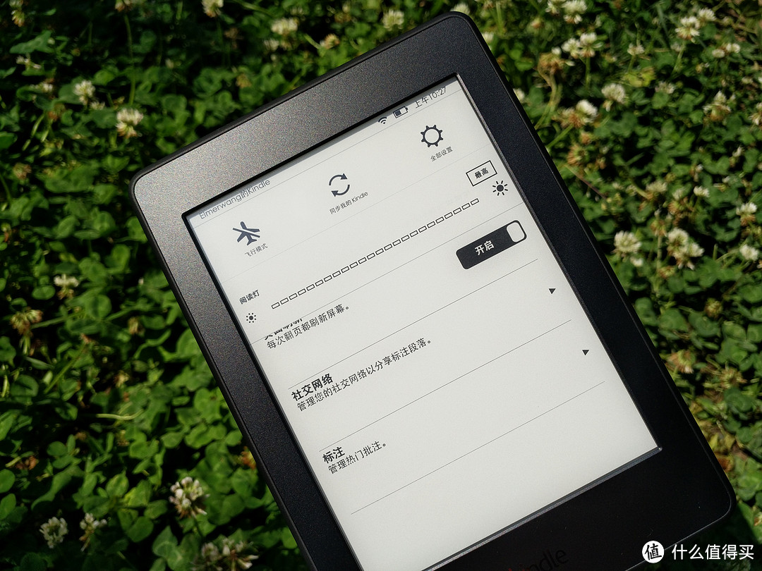 一键海淘，享受贝窝极速服务： Kindle Paperwhite 3日版晒单