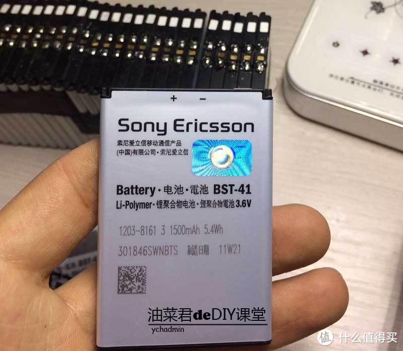 还在买买买？80个SONY手机电池成功制作电动自行车锂电