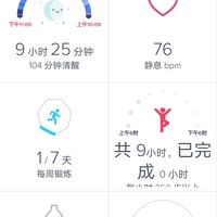 fitbit Charge 2 智能手环使用总结(续航|佩戴)