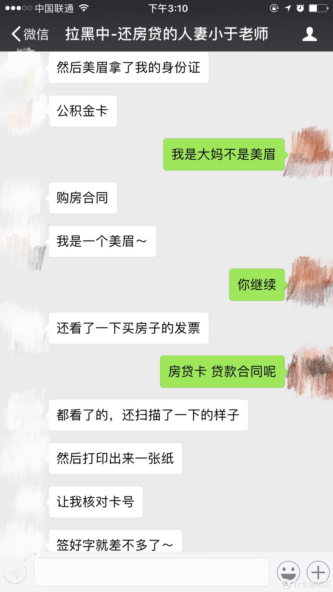 公积金摊还那点事儿