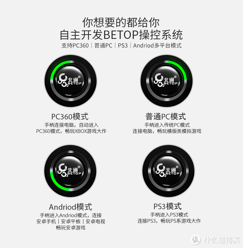 0.1秒决胜负！BETOP 北通 阿修罗2新入手开箱+体验