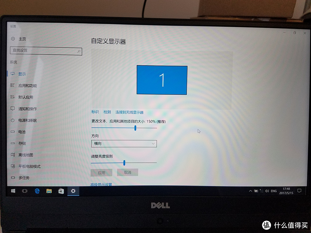 DELL 戴尔 燃7000系列 14寸（集显版Ins14-7460-D1605S）笔记本电脑 开箱+简评