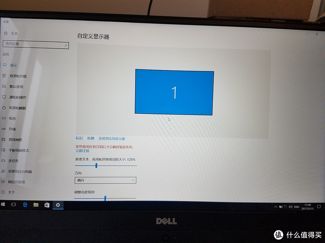 DELL 戴尔 燃7000系列 14寸（集显版Ins14-7460-D1605S）笔记本电脑 开箱+简评