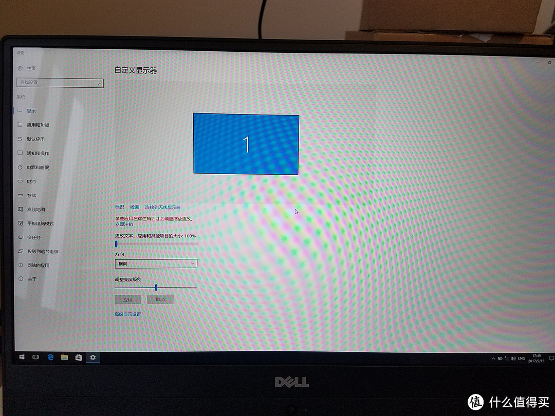 DELL 戴尔 燃7000系列 14寸（集显版Ins14-7460-D1605S）笔记本电脑 开箱+简评