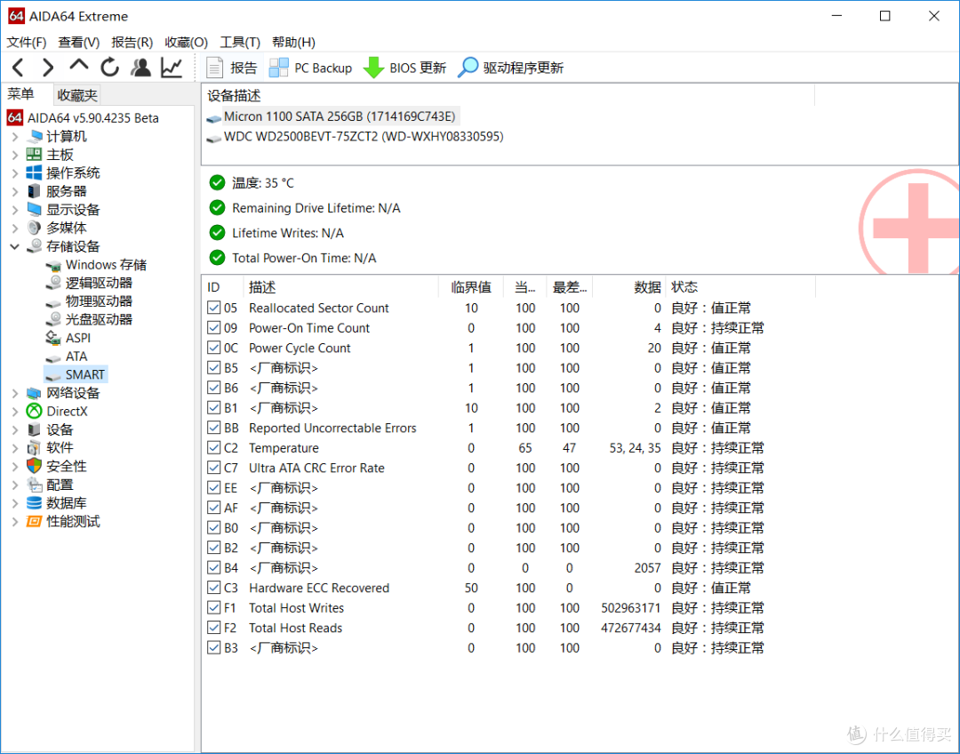 DELL 戴尔 燃7000系列 14寸（集显版Ins14-7460-D1605S）笔记本电脑 开箱+简评