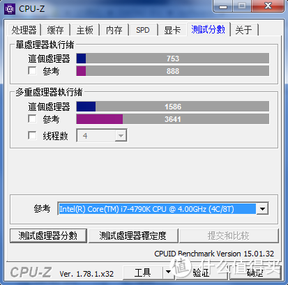 DELL 戴尔 燃7000系列 14寸（集显版Ins14-7460-D1605S）笔记本电脑 开箱+简评