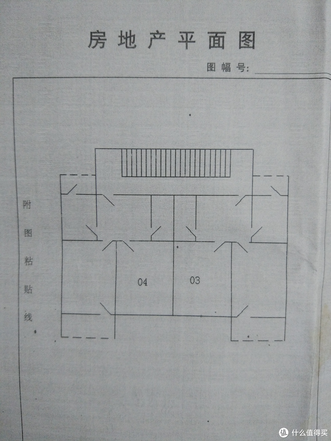 装修水电填坑记