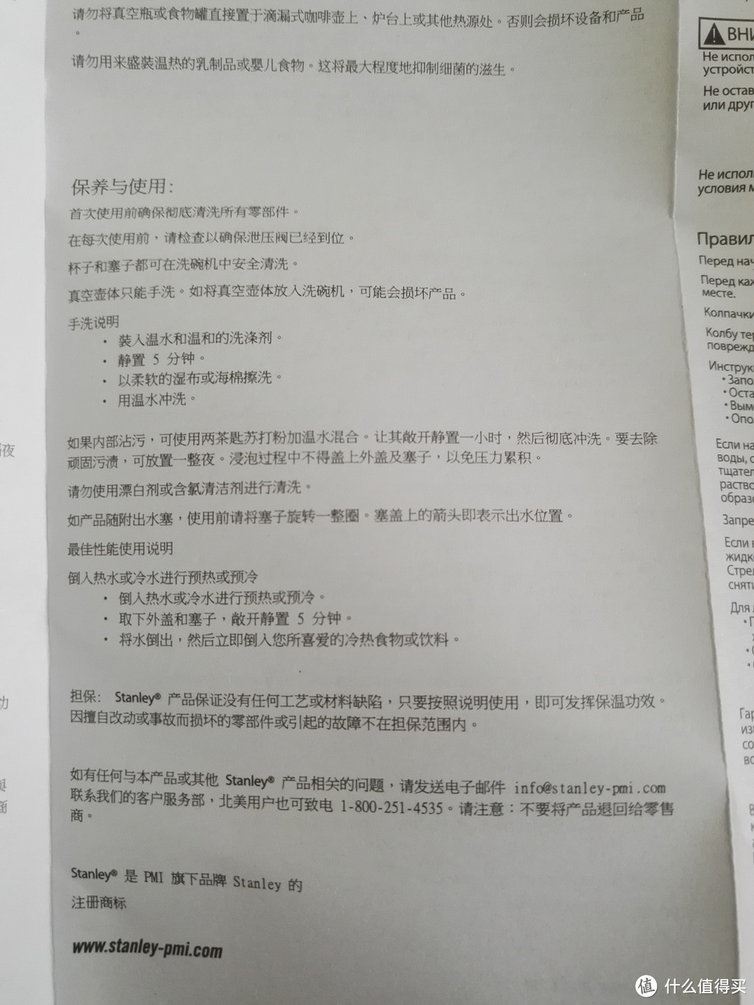 试享中亚Prime会员：史丹利Stanley&膳魔师Thermos大容量保温水具晒单