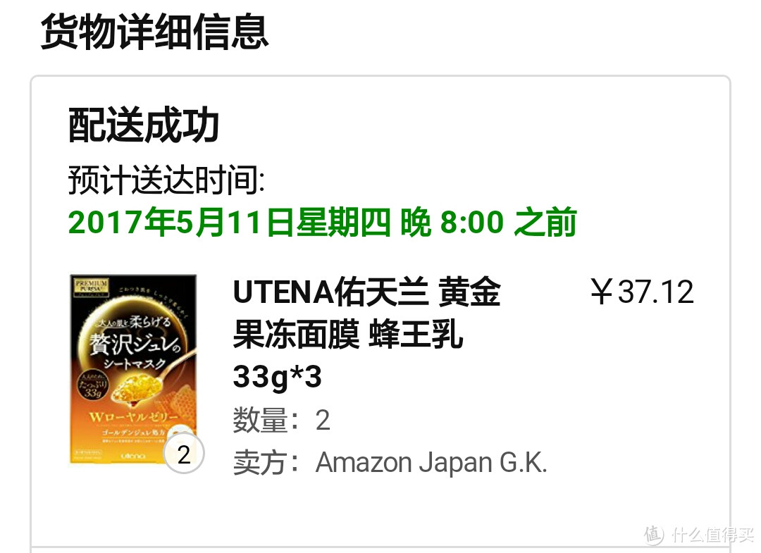 试享中亚Prime会员：史丹利Stanley&膳魔师Thermos大容量保温水具晒单