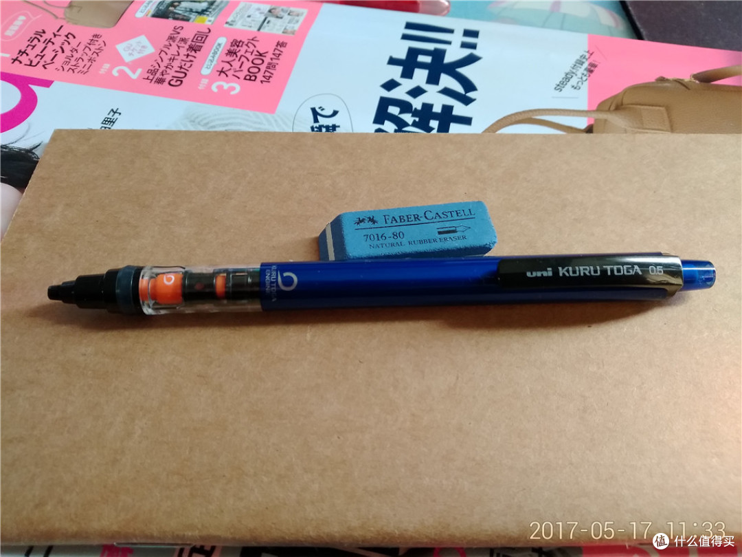 篇一:日本国民自动铅笔 三菱铅笔 uni kurutoga m5-450系列详细解说