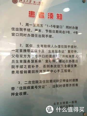 大头胖妞儿诞生记之产经篇（超长全面产经=n图+详解）