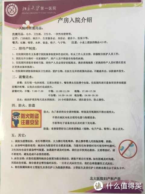 大头胖妞儿诞生记之产经篇（超长全面产经=n图+详解）