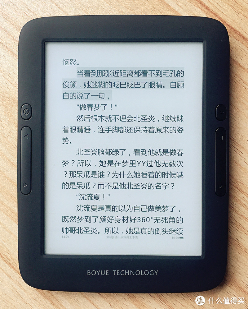 被骂后紧急补上第二波评测——博阅T62 mega三款应用之体会