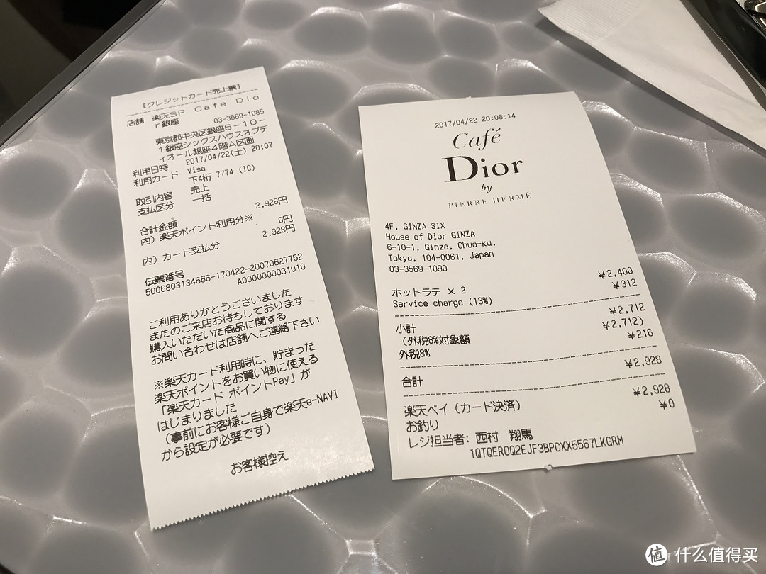 东京银座Dior Café Dior by Pierre Hermé