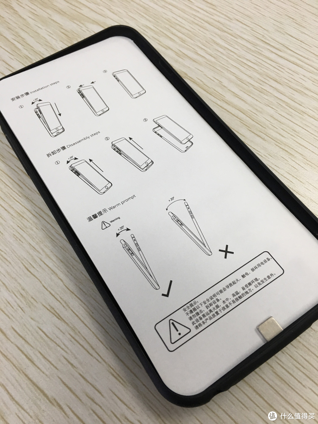 Baseus 倍思 iPhone背夹电池