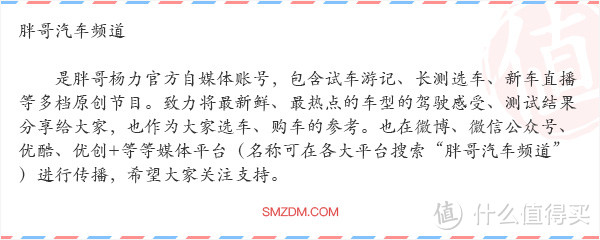 哈弗H8 全新的8AT变速箱究竟怎么样？