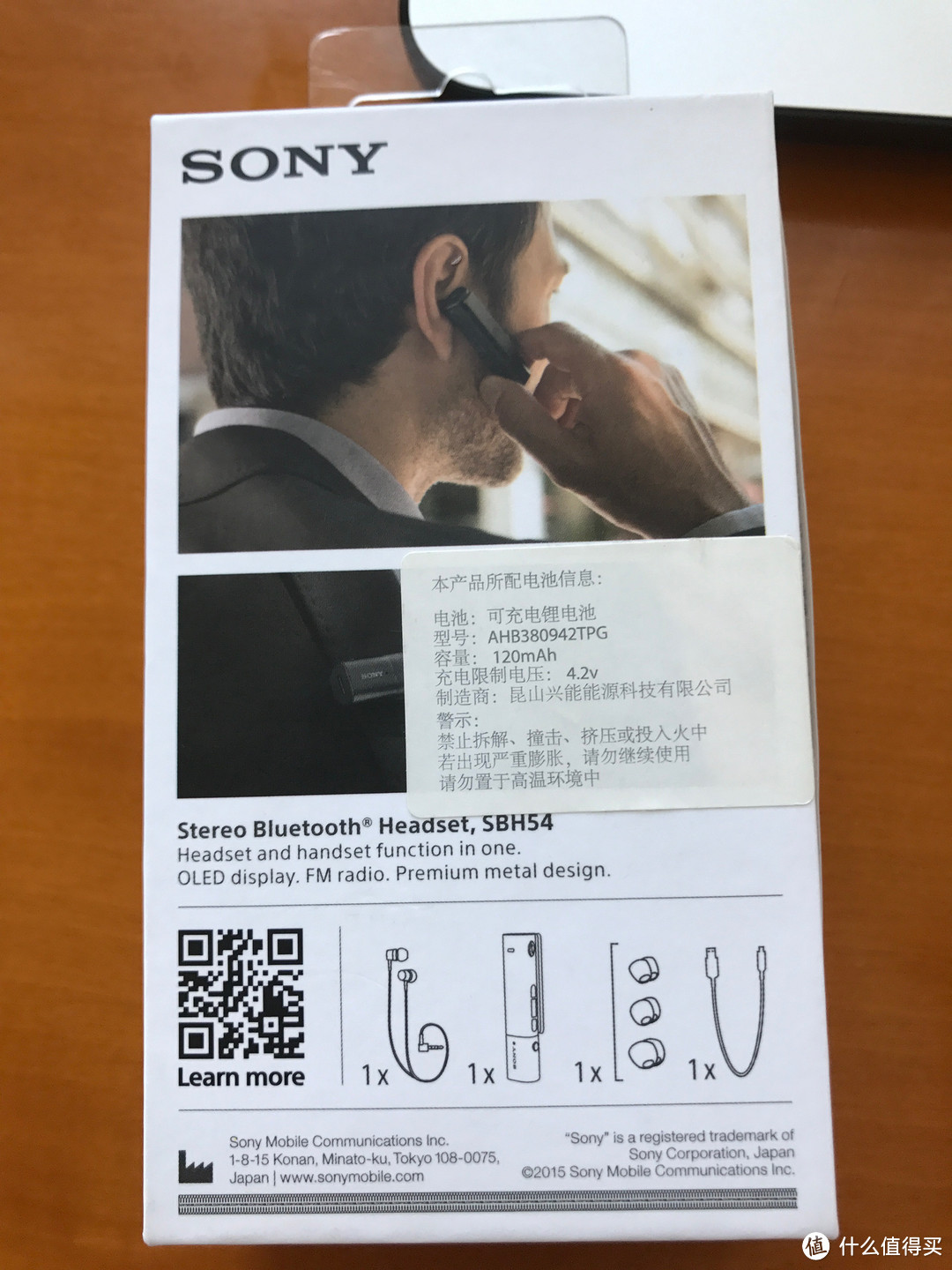 SONY 索尼 SBH54 蓝牙耳机 和 Apple 苹果 iPhone 7 Plus 的烦恼