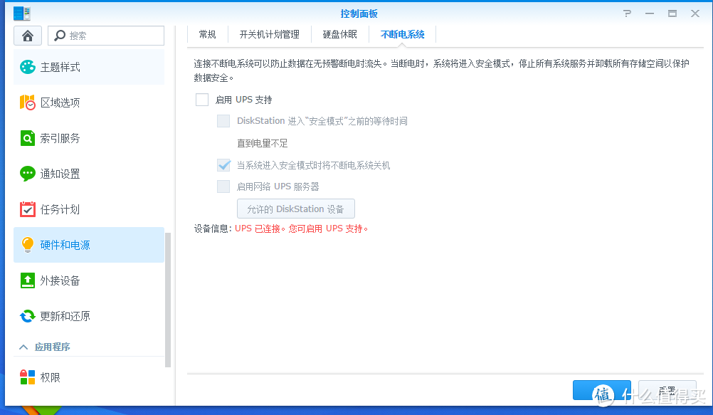 由黑转白：群晖1515+ NAS 深度体验 5盘位组raid10 iSCSI UPS DSM6.1等