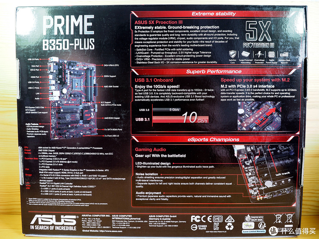 千元级Uの新秀 — Ryzen 5 1600 +ASUS B350-PLUS+贼船3000开箱上手体验