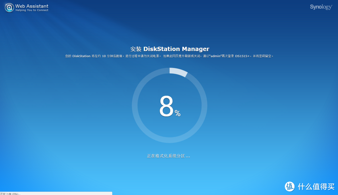 由黑转白：群晖1515+ NAS 深度体验 5盘位组raid10 iSCSI UPS DSM6.1等