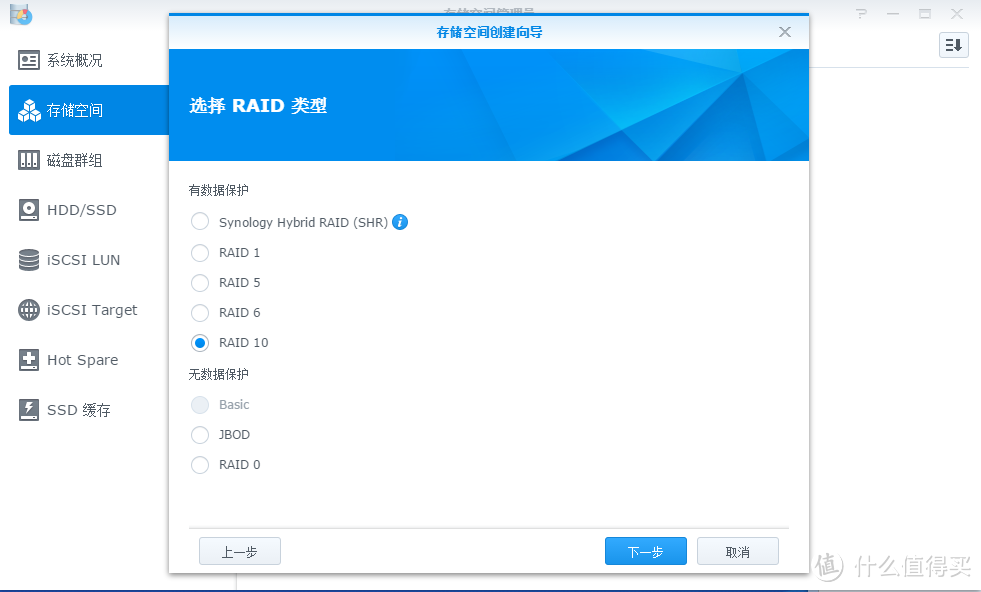 由黑转白：群晖1515+ NAS 深度体验 5盘位组raid10 iSCSI UPS DSM6.1等