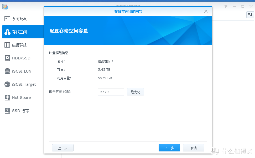 由黑转白：群晖1515+ NAS 深度体验 5盘位组raid10 iSCSI UPS DSM6.1等