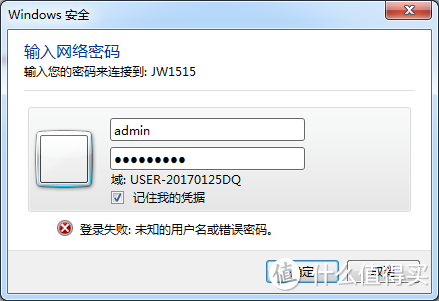 由黑转白：群晖1515+ NAS 深度体验 5盘位组raid10 iSCSI UPS DSM6.1等