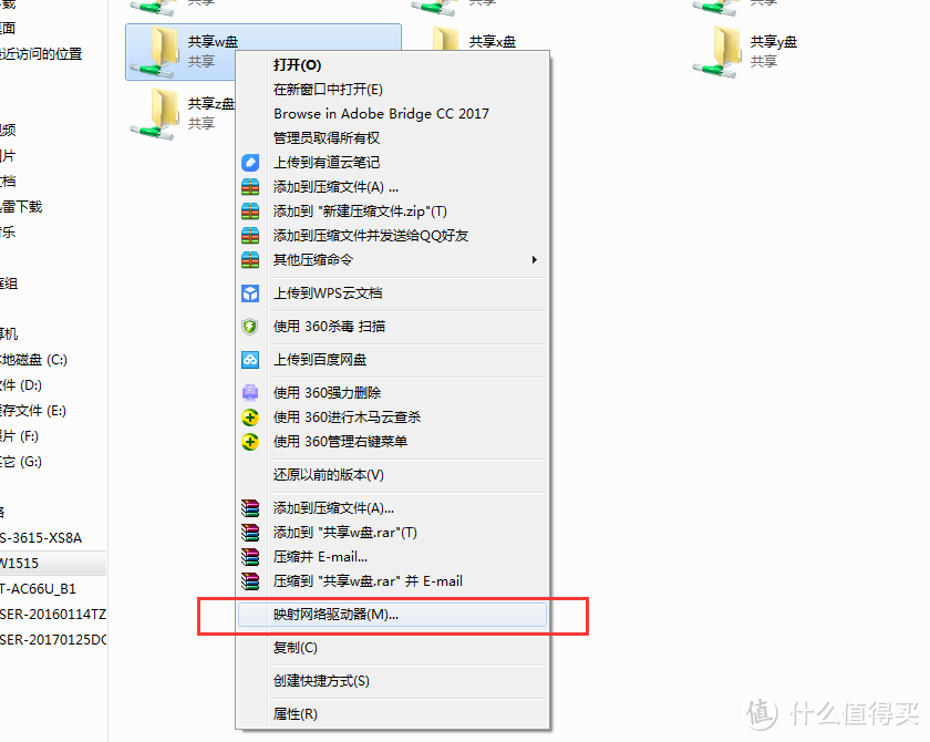 由黑转白：群晖1515+ NAS 深度体验 5盘位组raid10 iSCSI UPS DSM6.1等