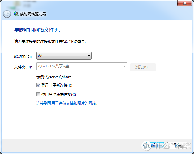 由黑转白：群晖1515+ NAS 深度体验 5盘位组raid10 iSCSI UPS DSM6.1等