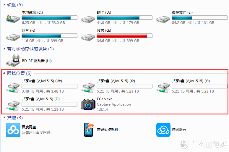 由黑转白：群晖1515+ NAS 深度体验 5盘位组raid10 iSCSI UPS DSM6.1等